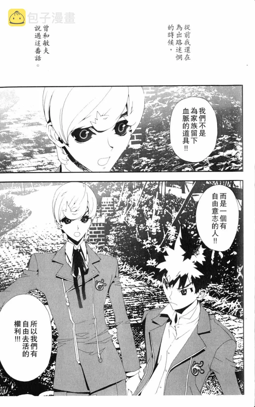 第6卷 第139页