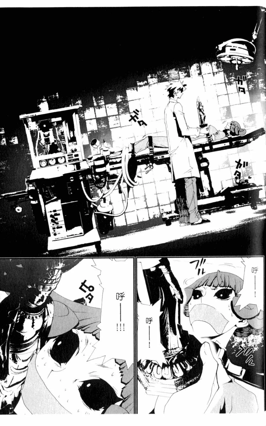 第6卷 第143页