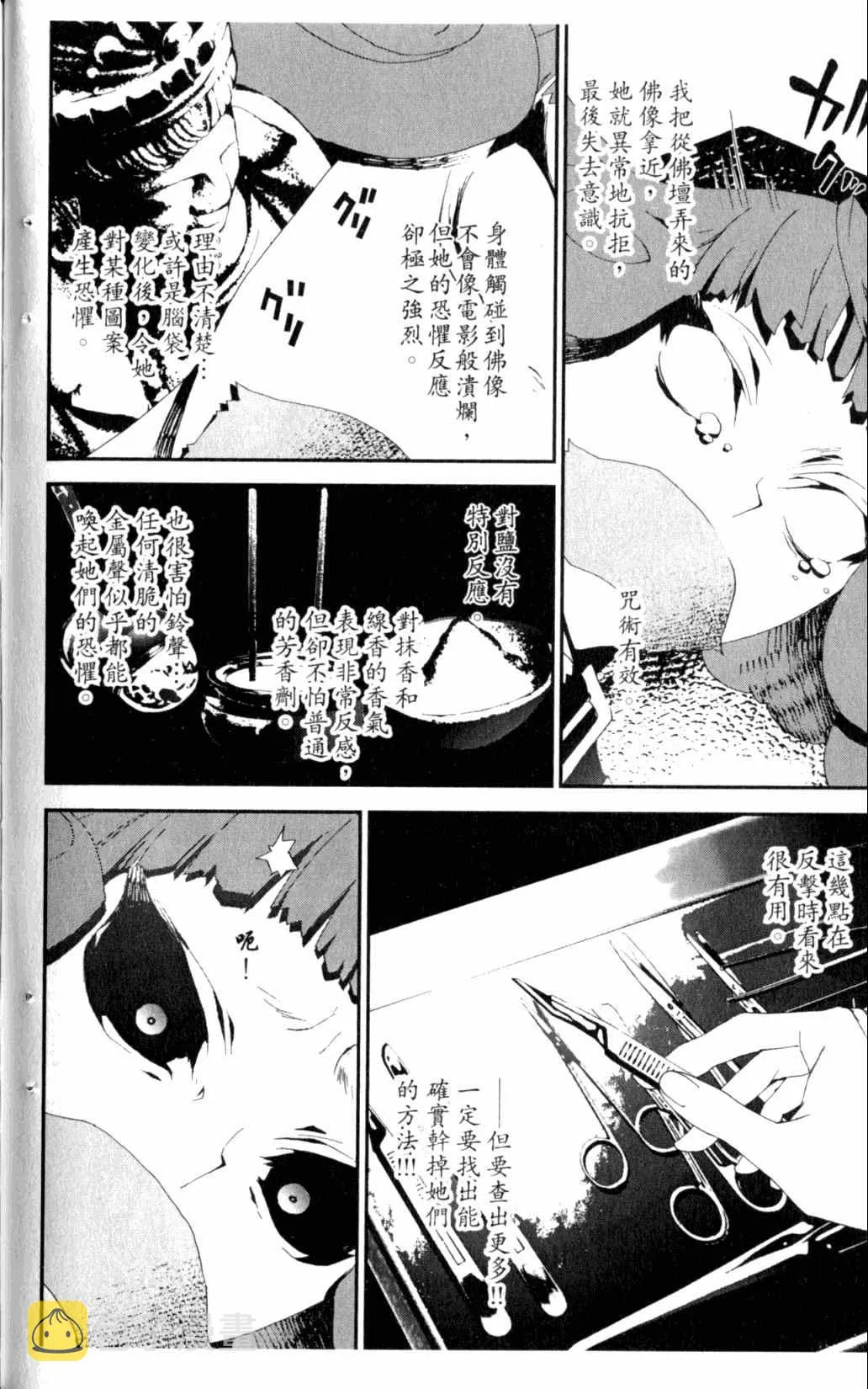 第6卷 第144页