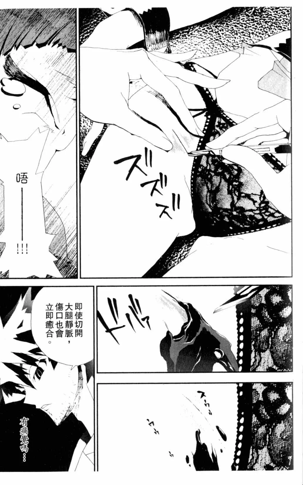 第6卷 第145页