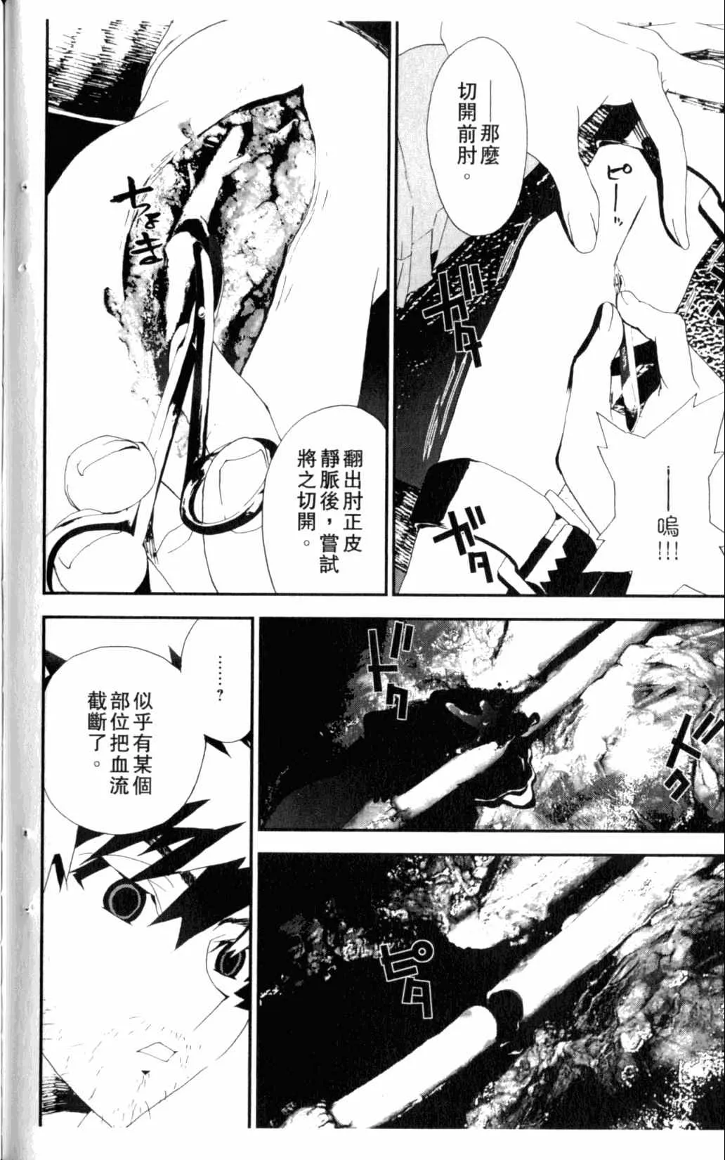 第6卷 第146页