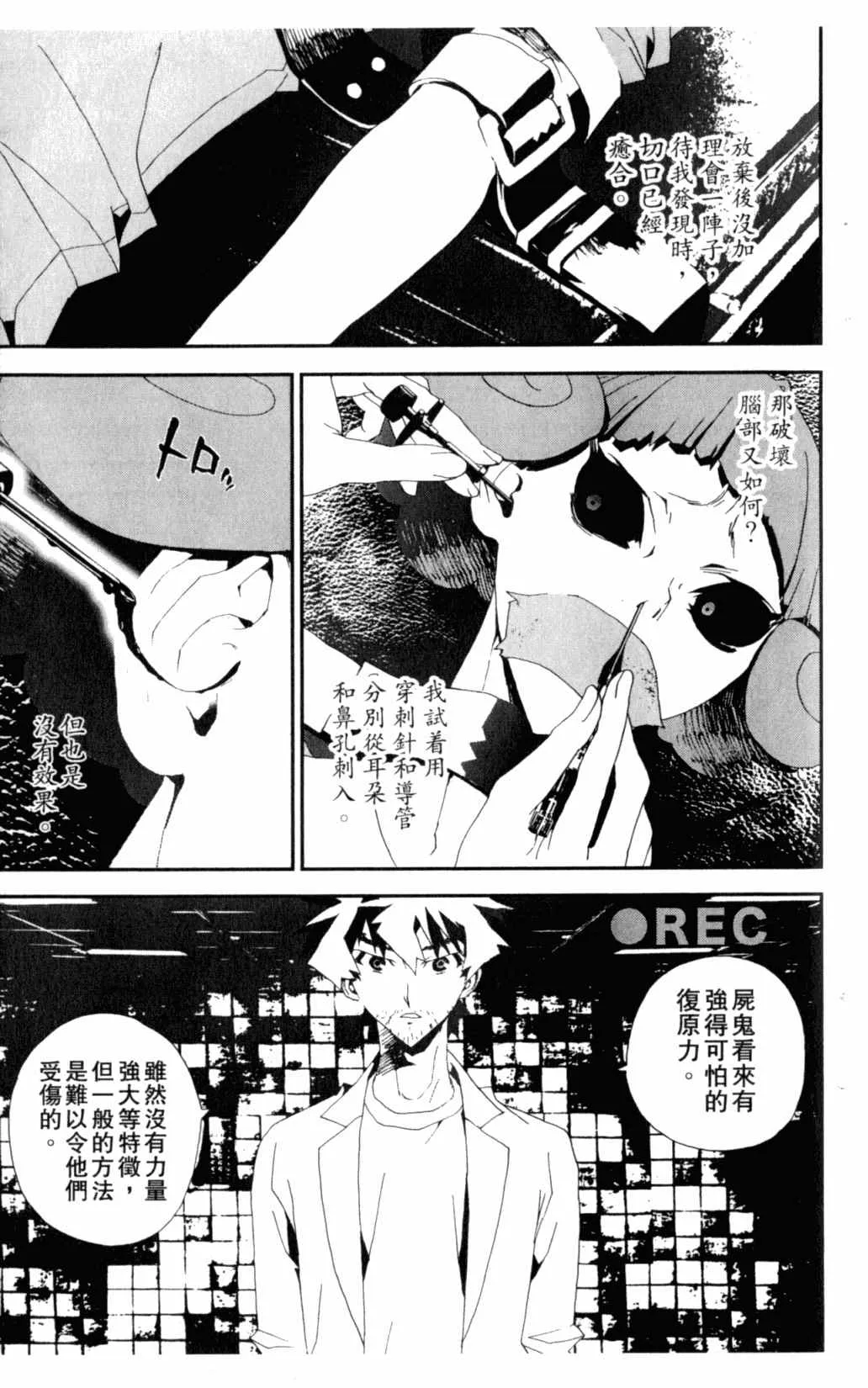 第6卷 第147页