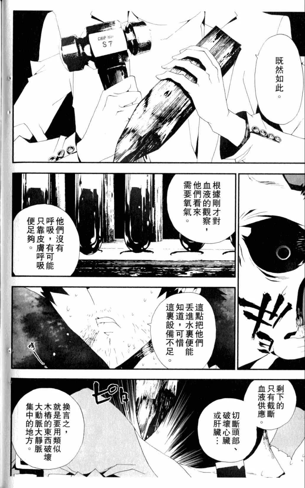 第6卷 第148页