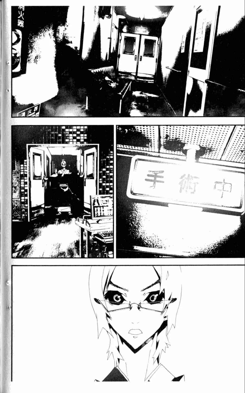 第6卷 第152页