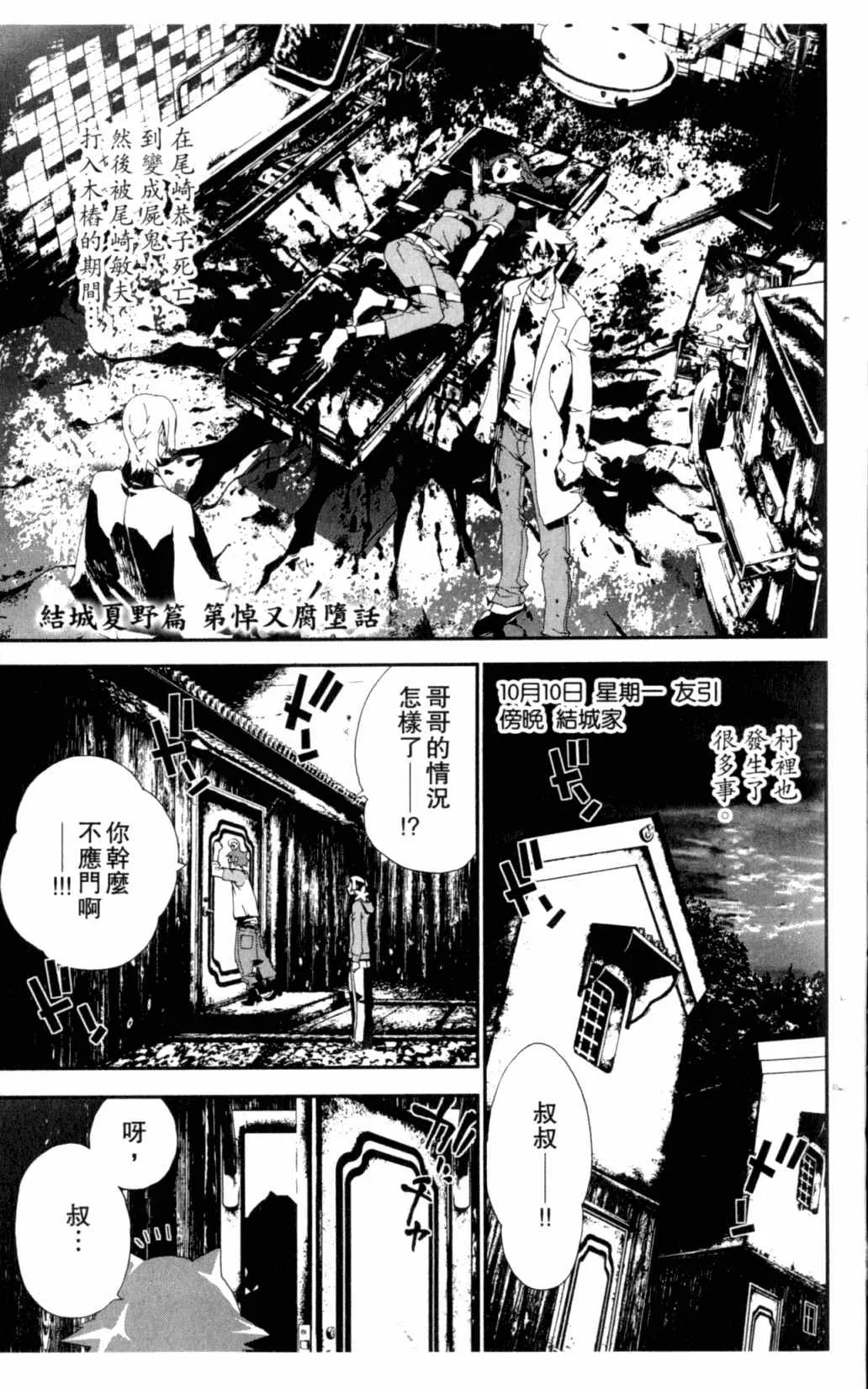 第6卷 第155页