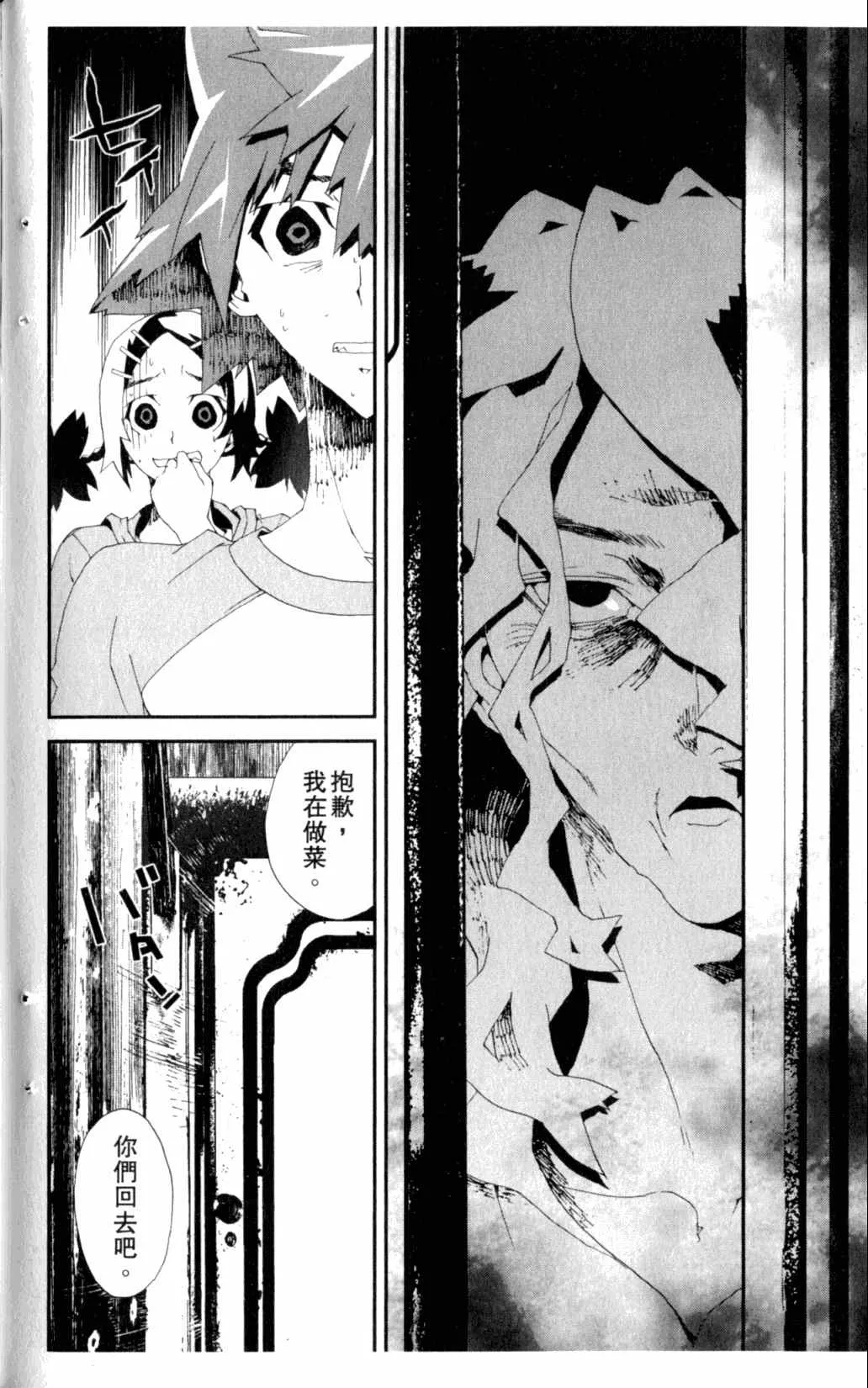 第6卷 第156页