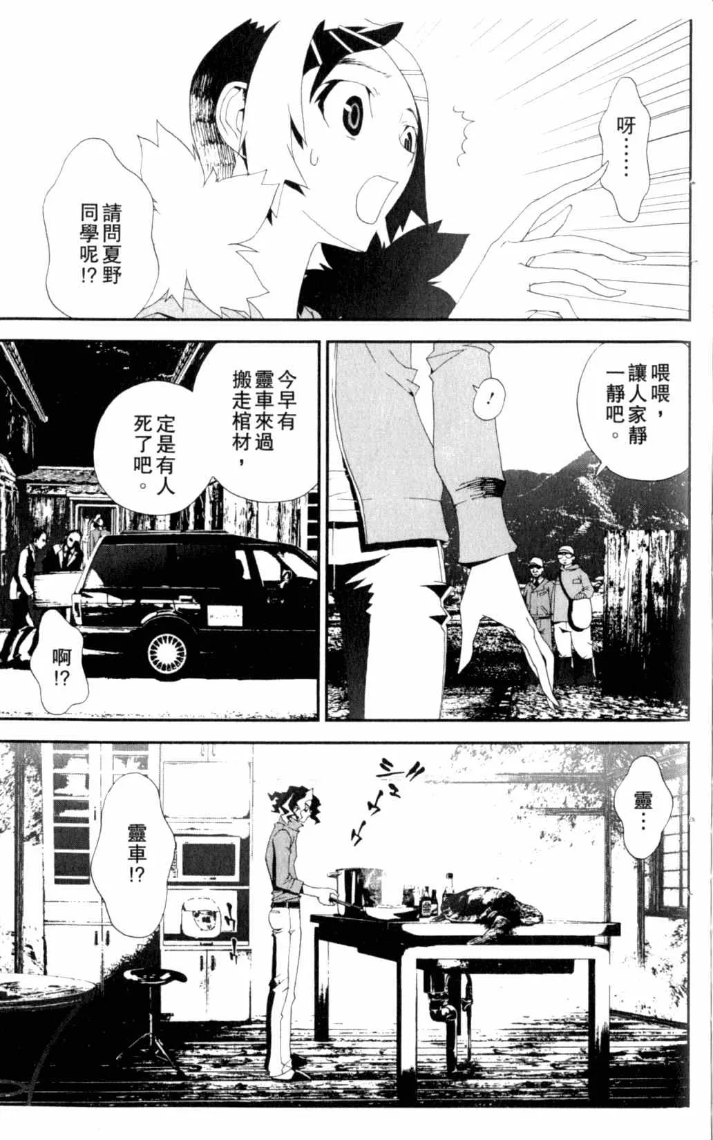 第6卷 第157页
