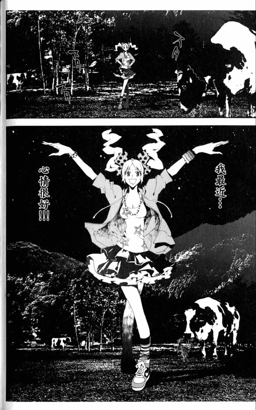 第6卷 第160页