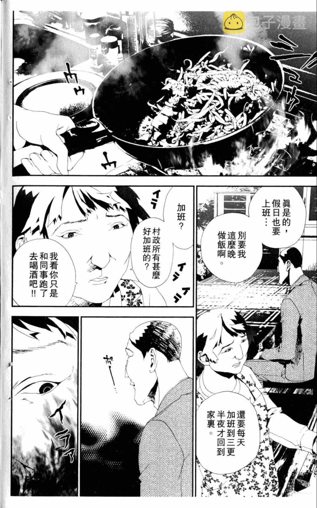 第6卷 第164页