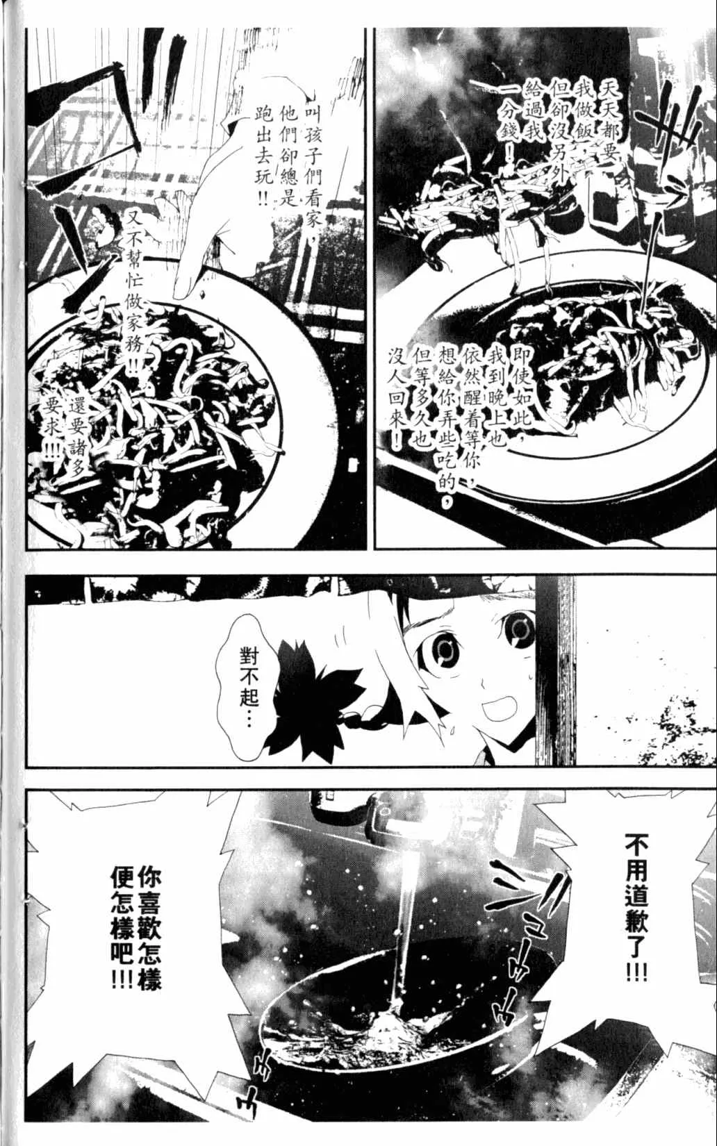 第6卷 第166页