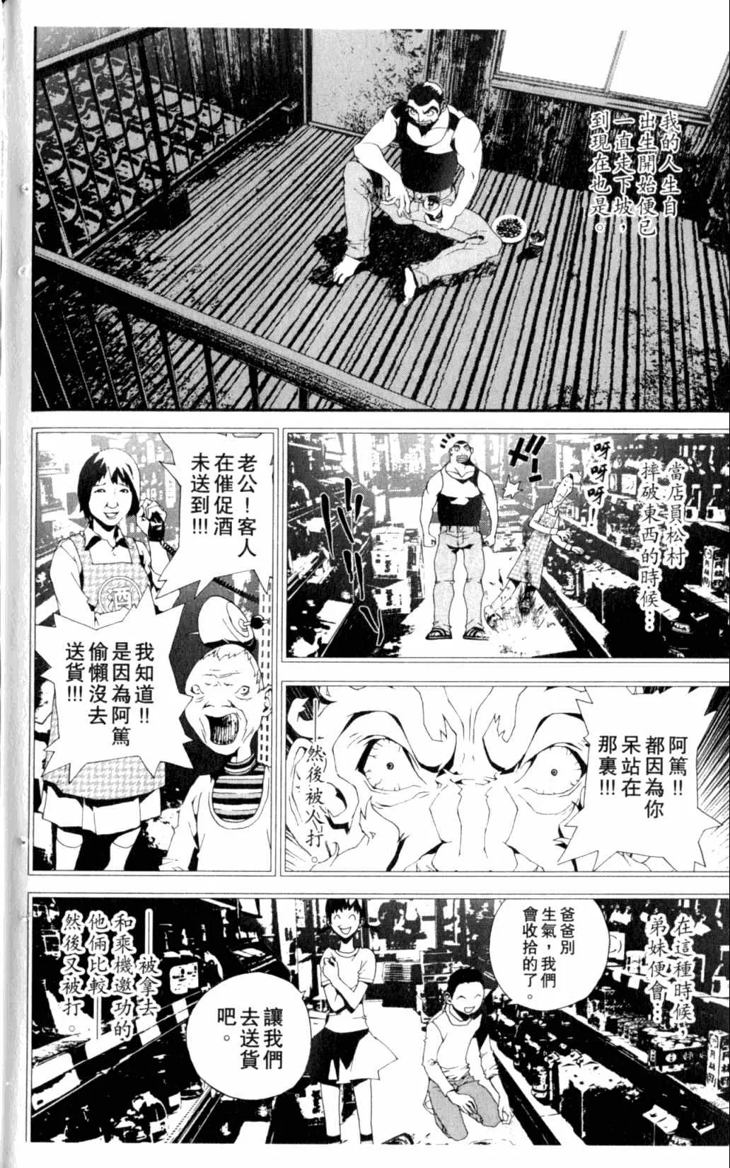 第6卷 第172页