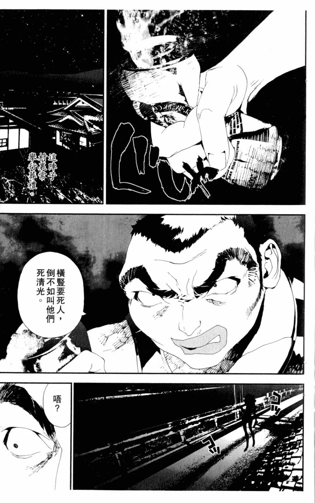 第6卷 第173页
