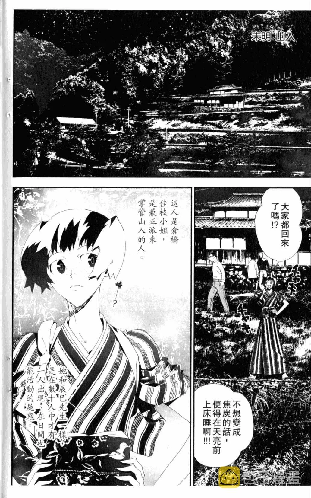 第6卷 第178页