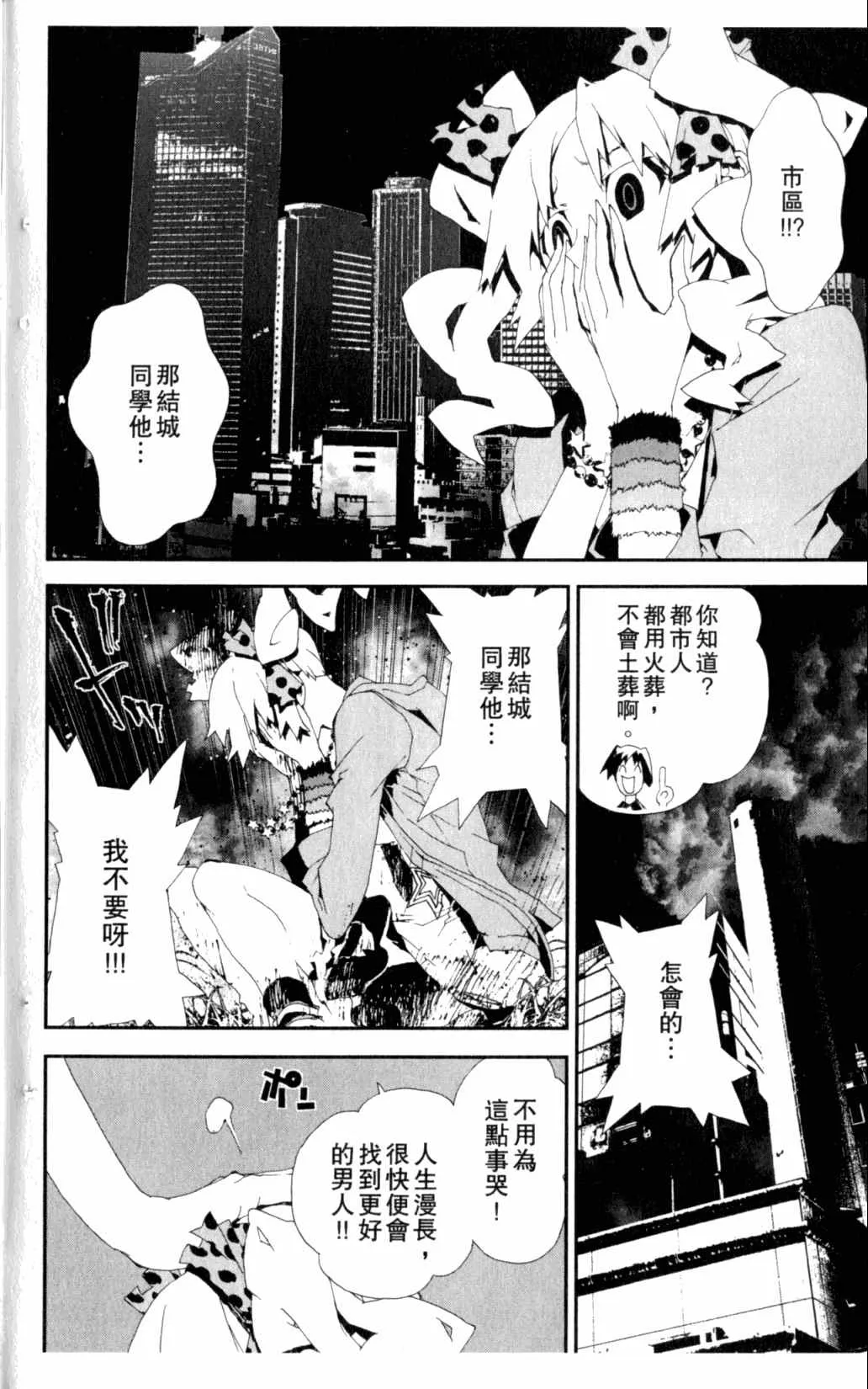 第6卷 第180页