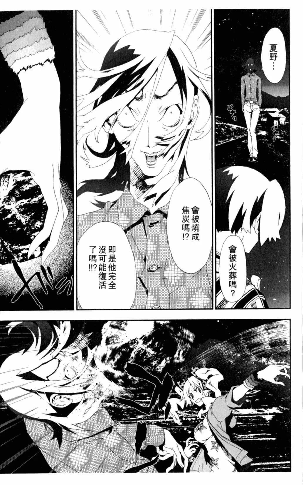 第6卷 第181页