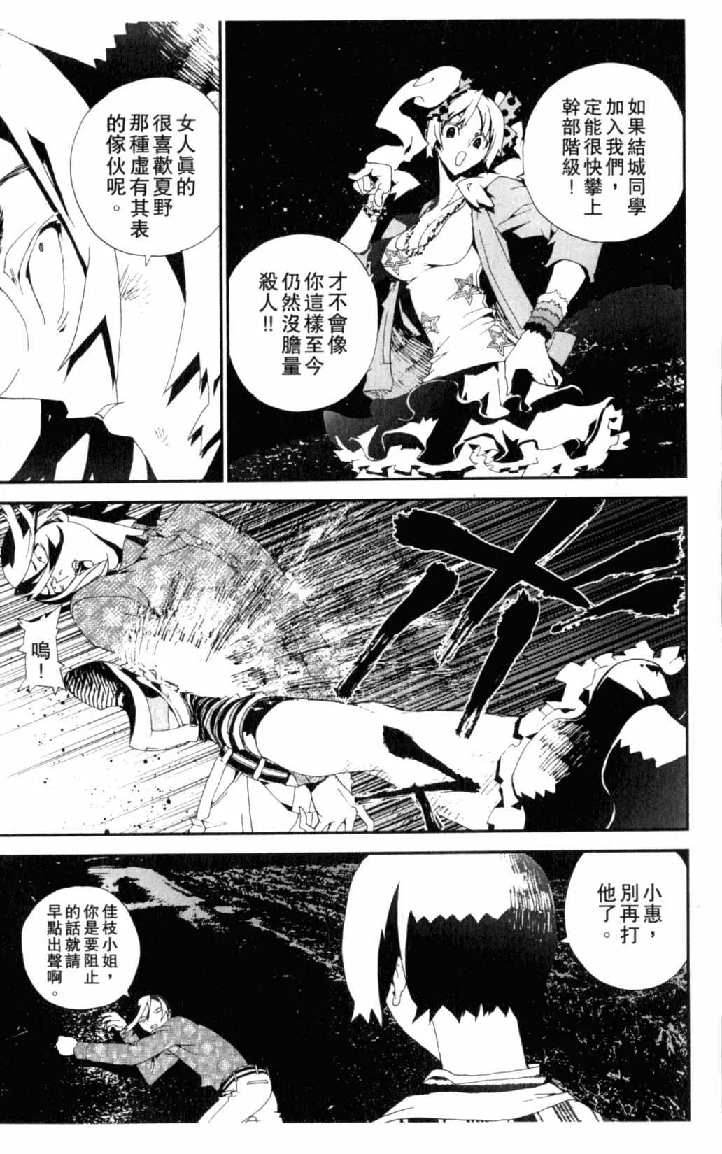 第6卷 第183页