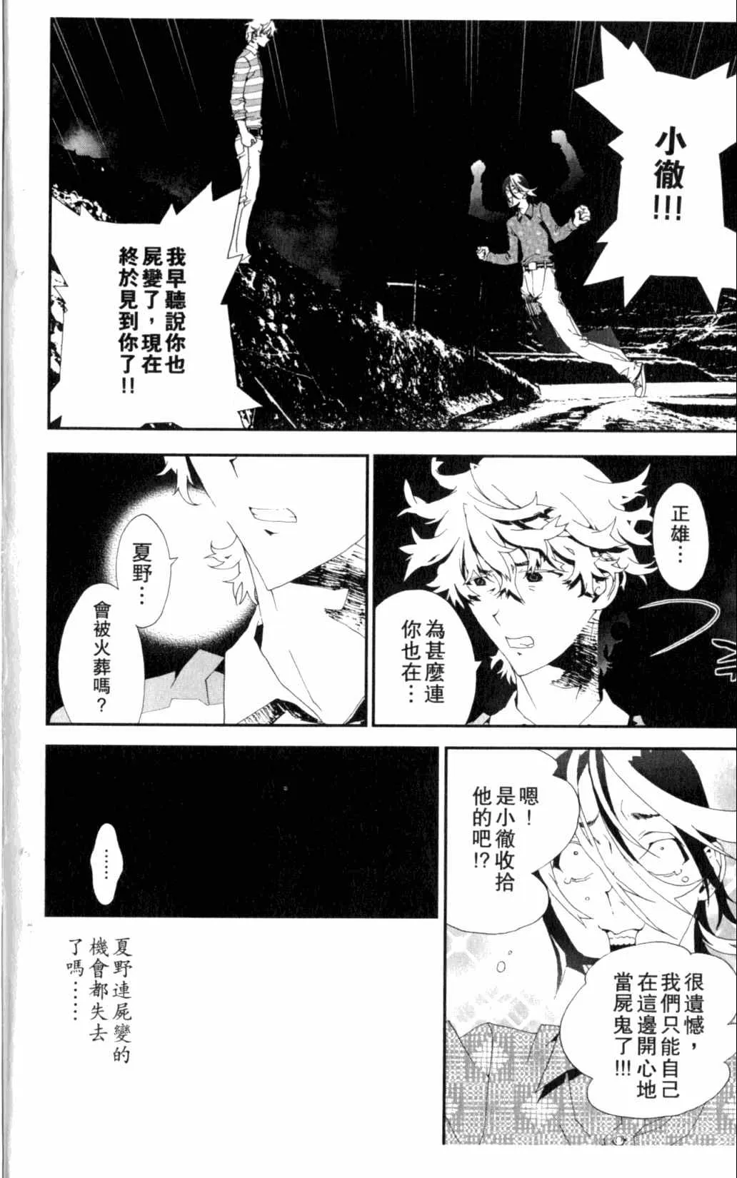 第6卷 第186页