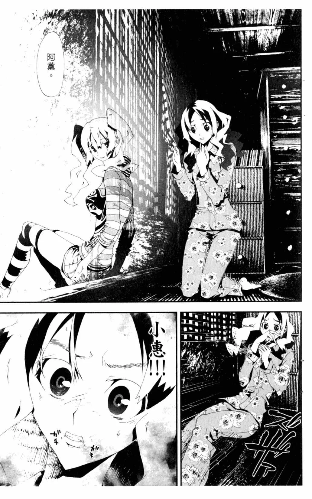 第6卷 第189页