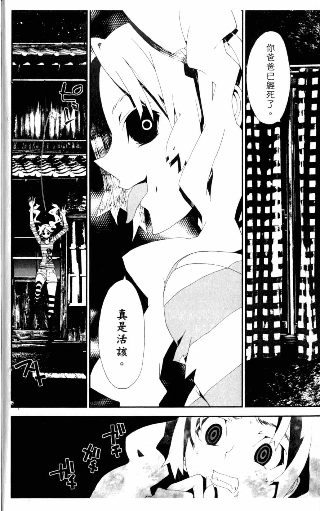 第6卷 第190页