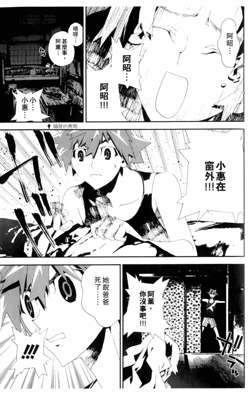 第6卷 第191页