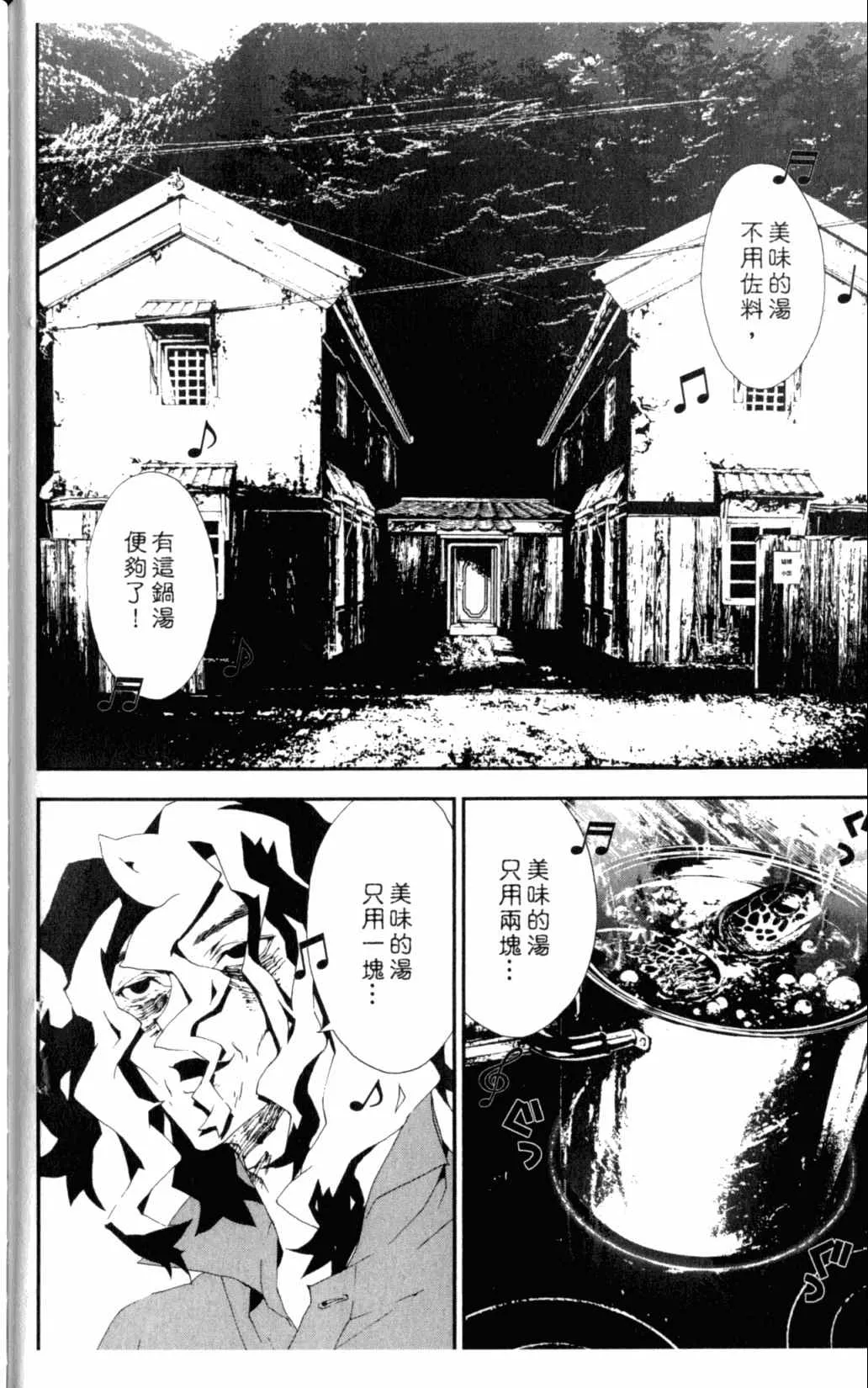 第6卷 第198页