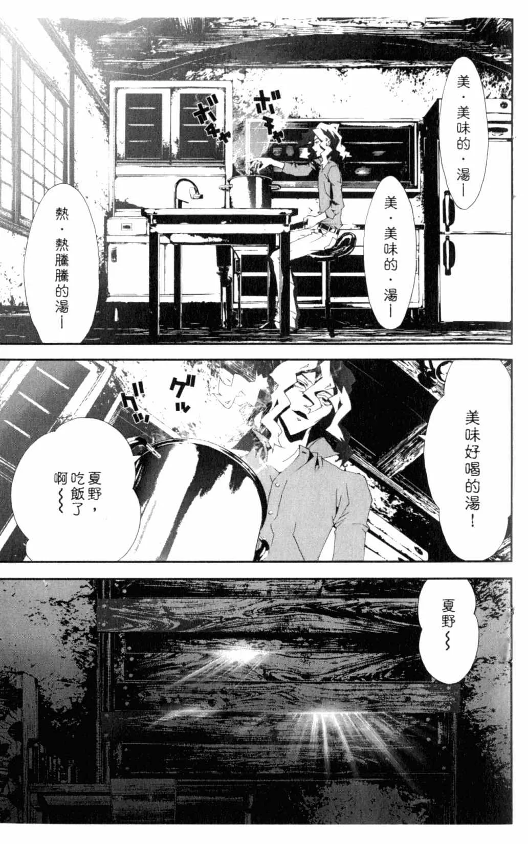 第6卷 第199页
