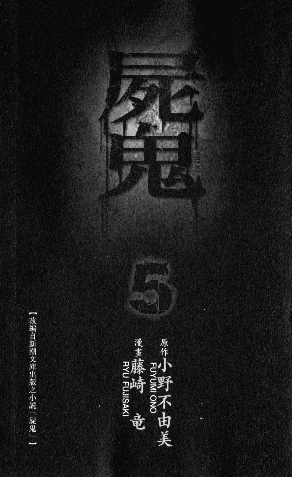 第5卷 第5页