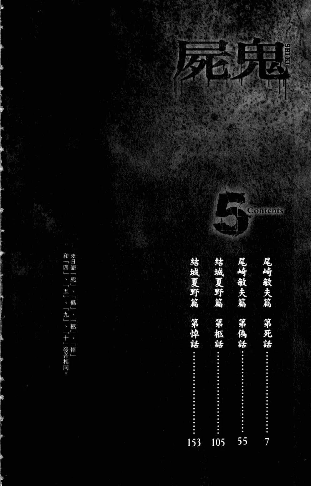 第5卷 第6页