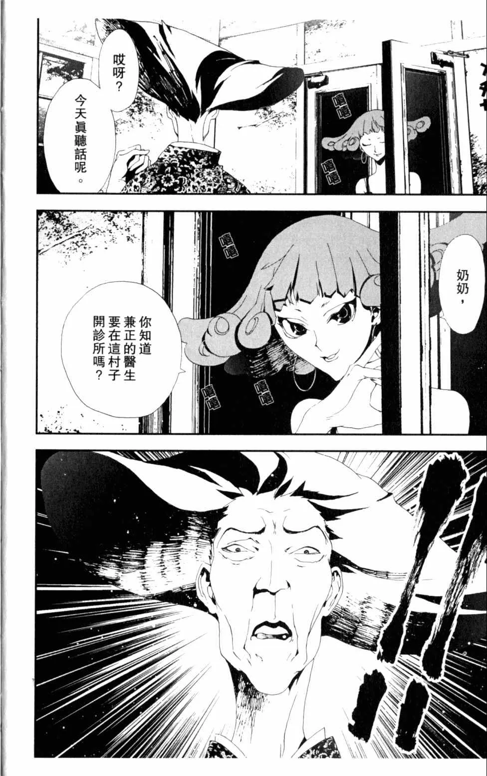 第5卷 第18页