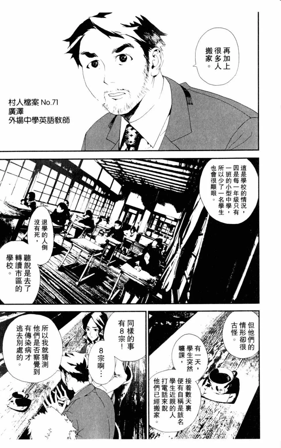 第5卷 第21页