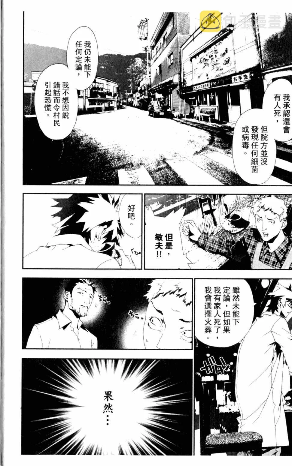 第5卷 第26页
