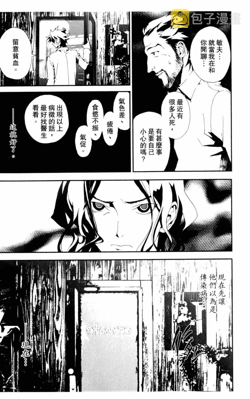 第5卷 第27页