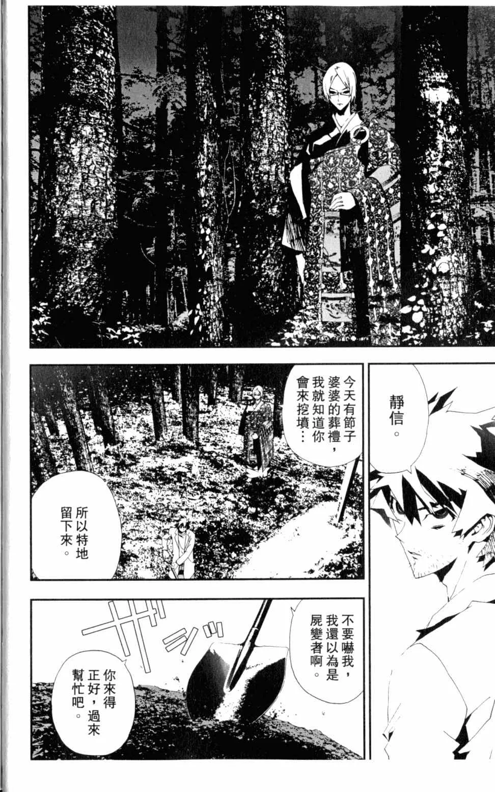 第5卷 第30页
