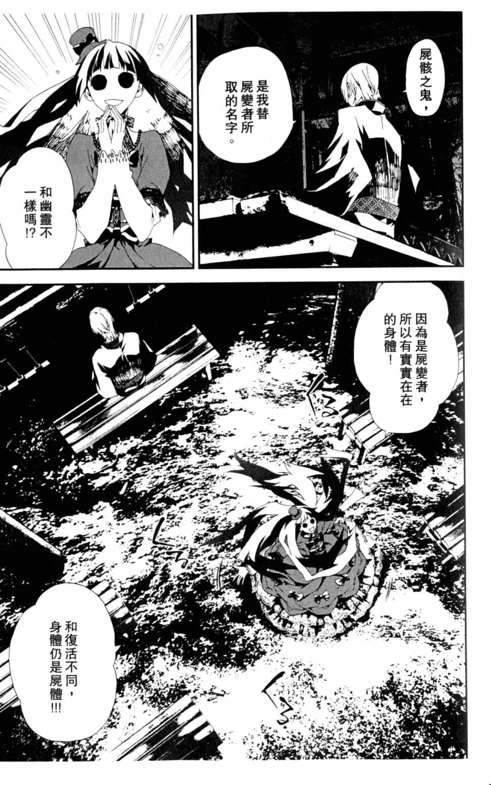 第5卷 第43页