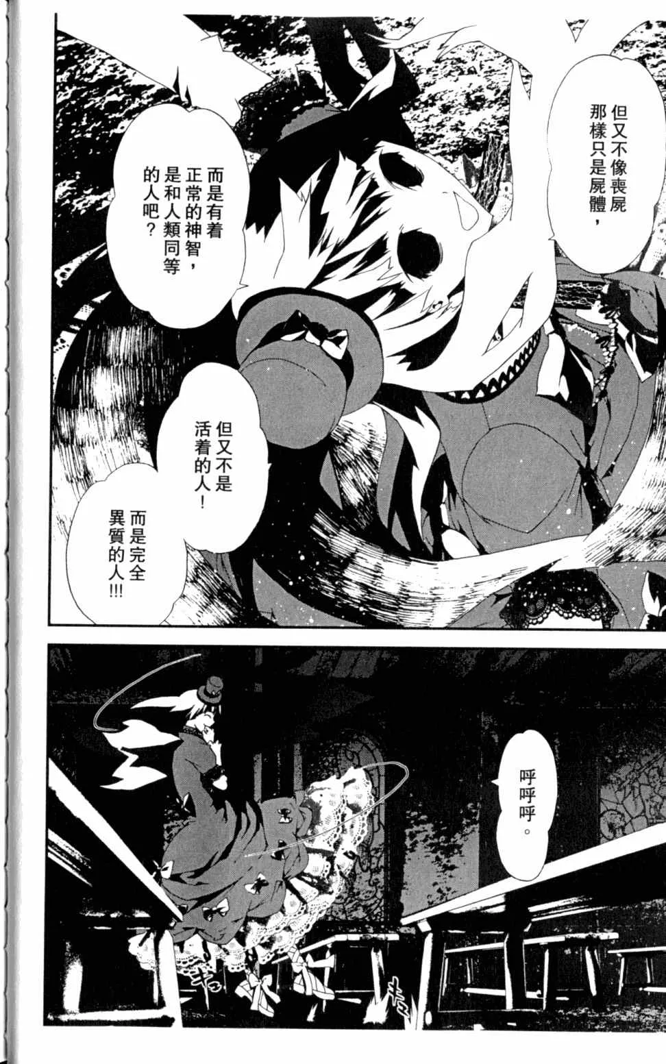第5卷 第44页