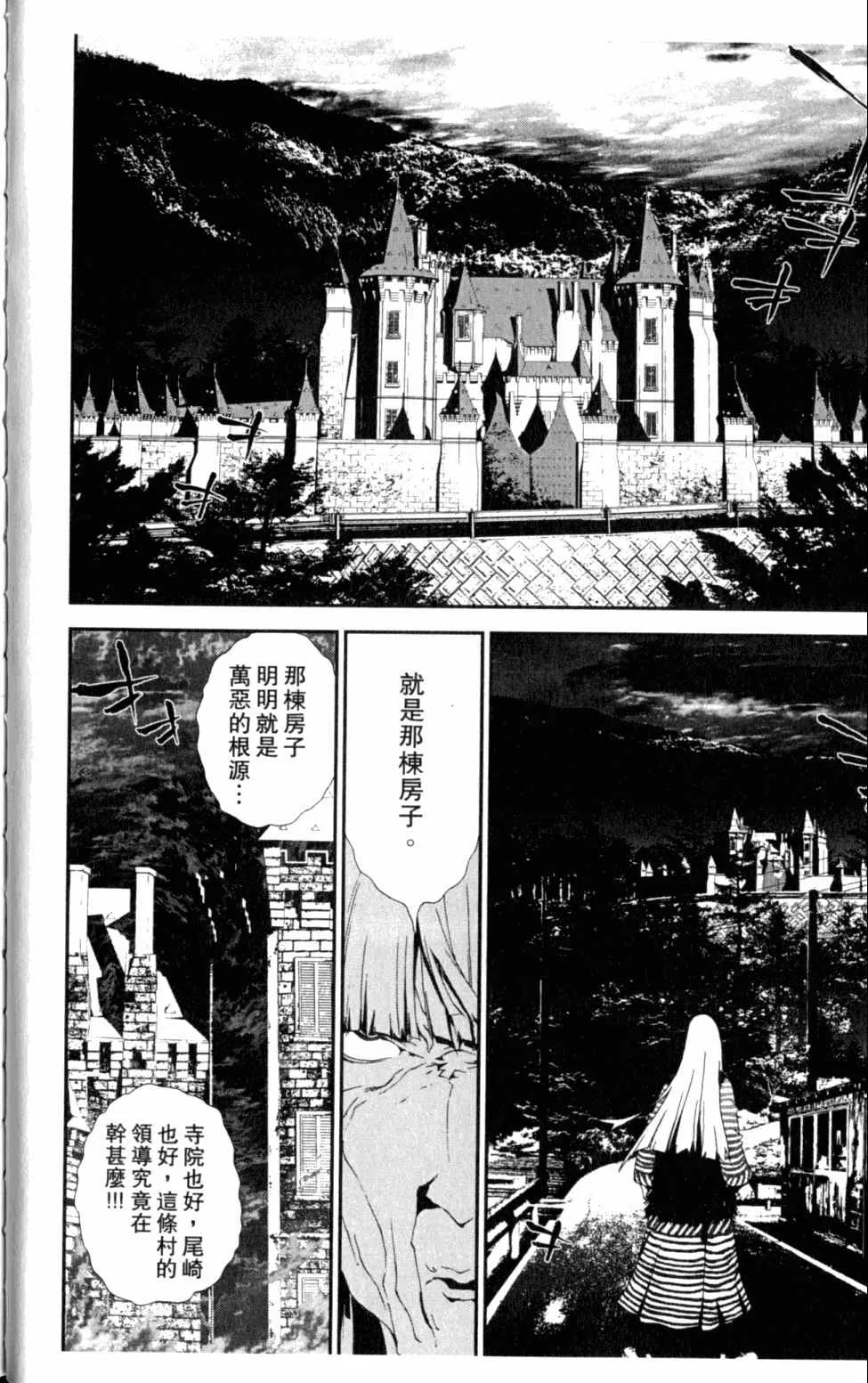第5卷 第52页