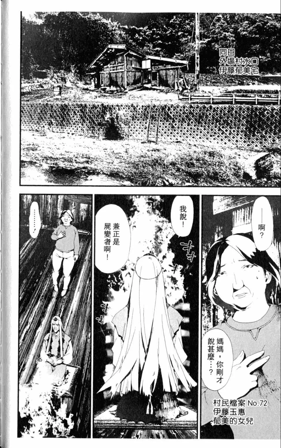 第5卷 第58页