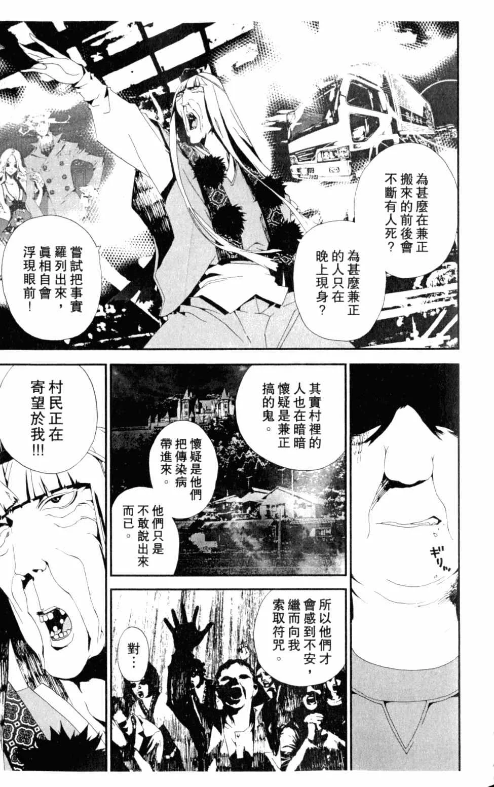 第5卷 第59页