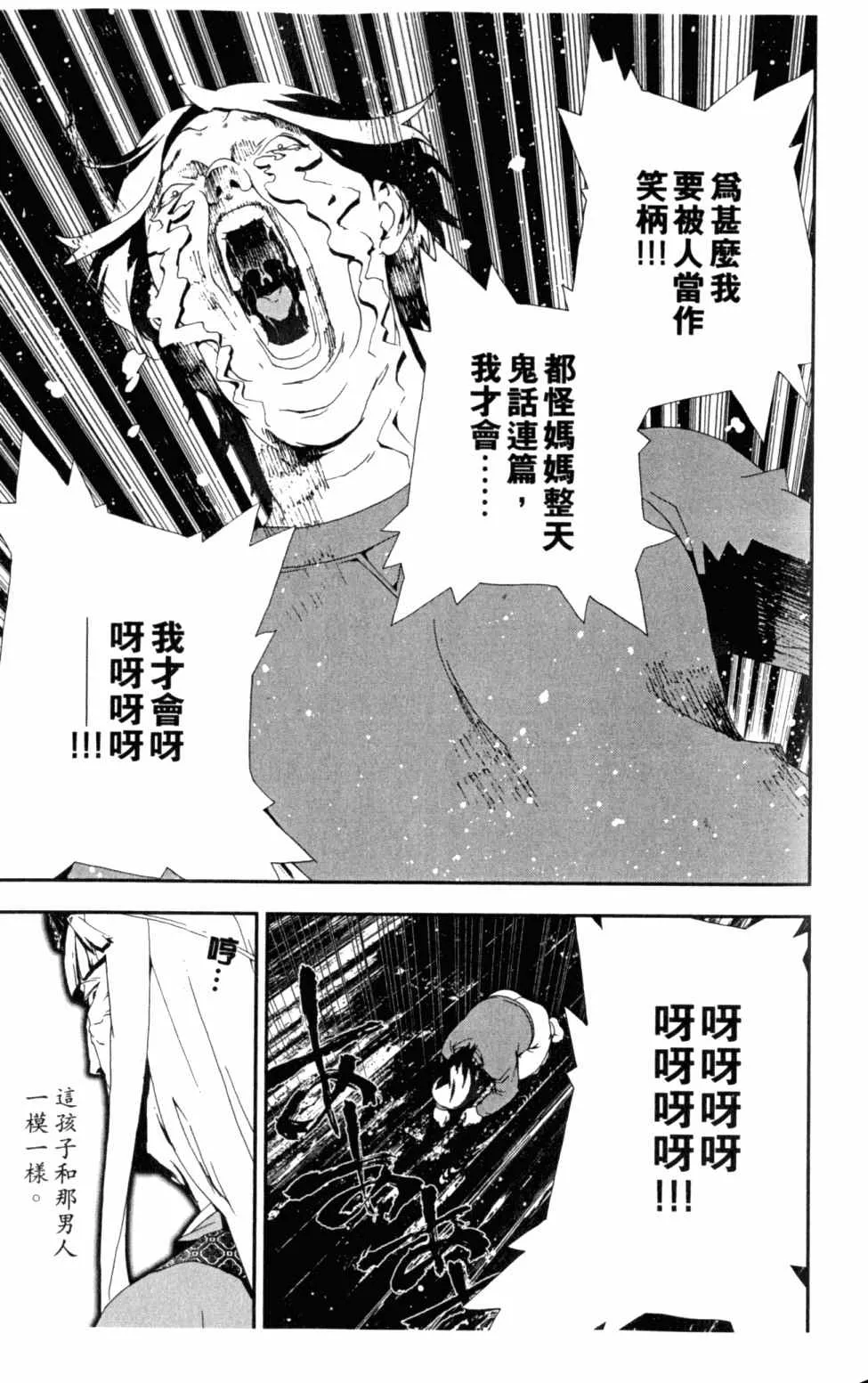 第5卷 第61页