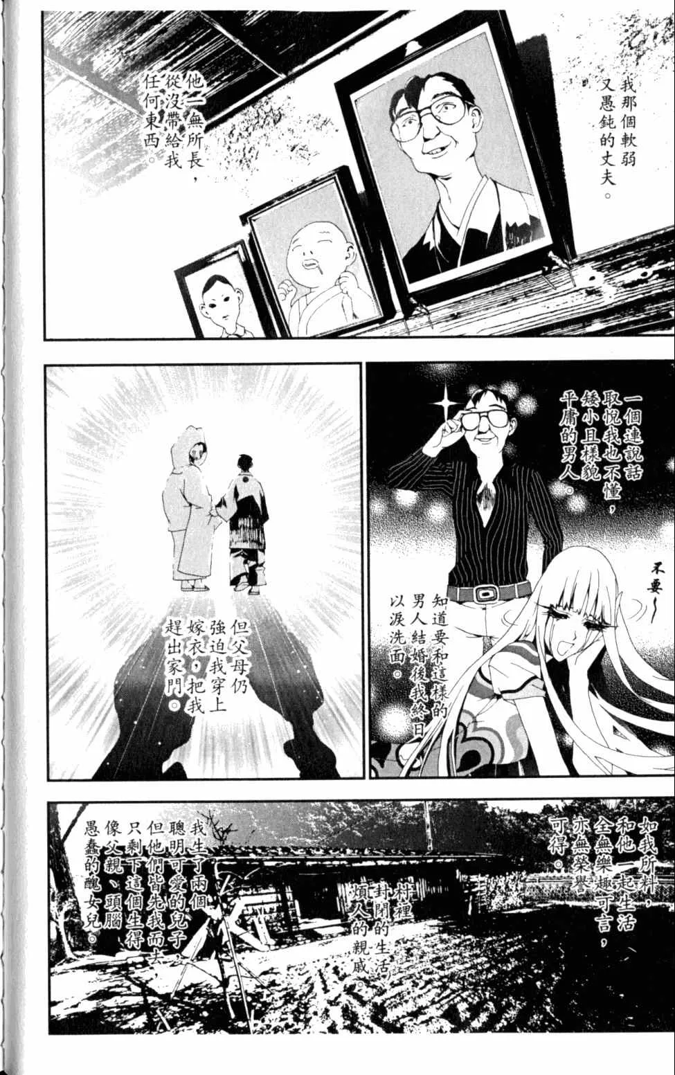 第5卷 第62页