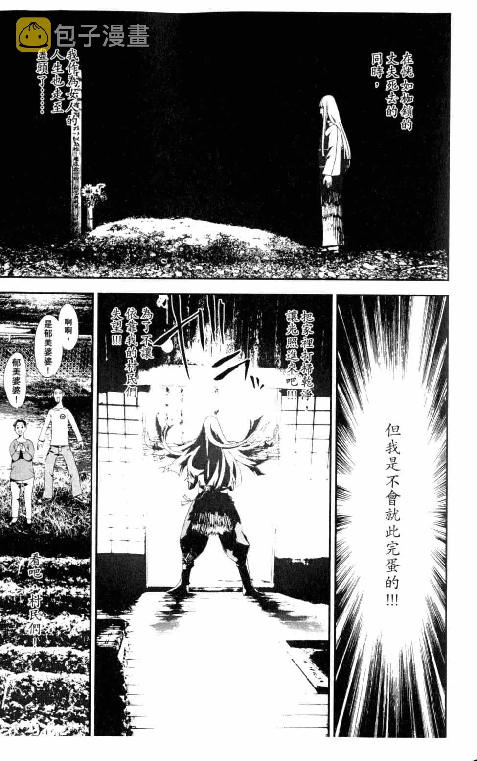第5卷 第63页