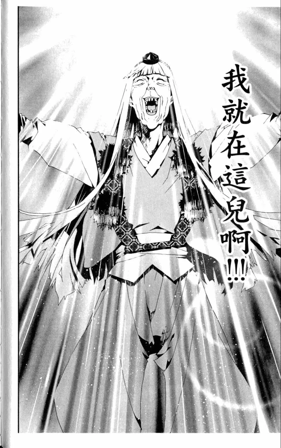 第5卷 第64页