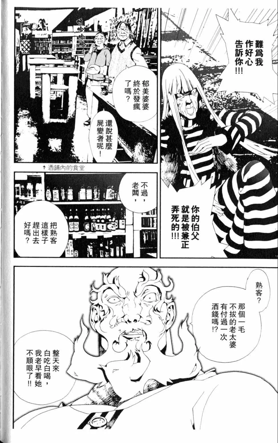 第5卷 第66页