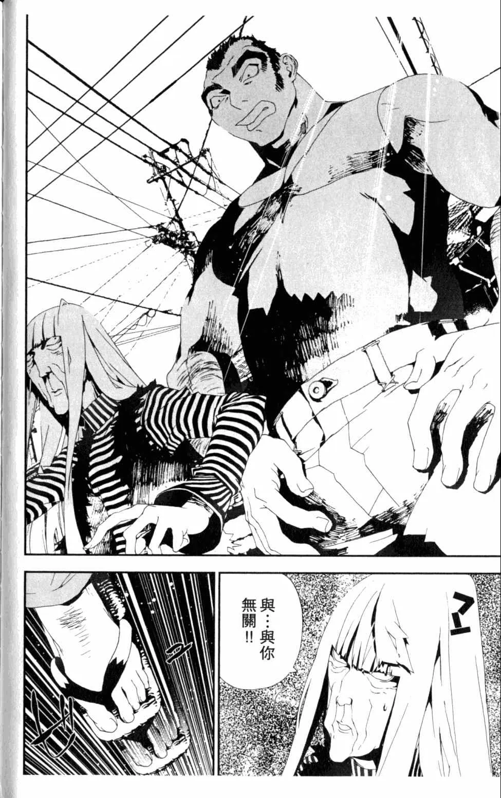 第5卷 第68页