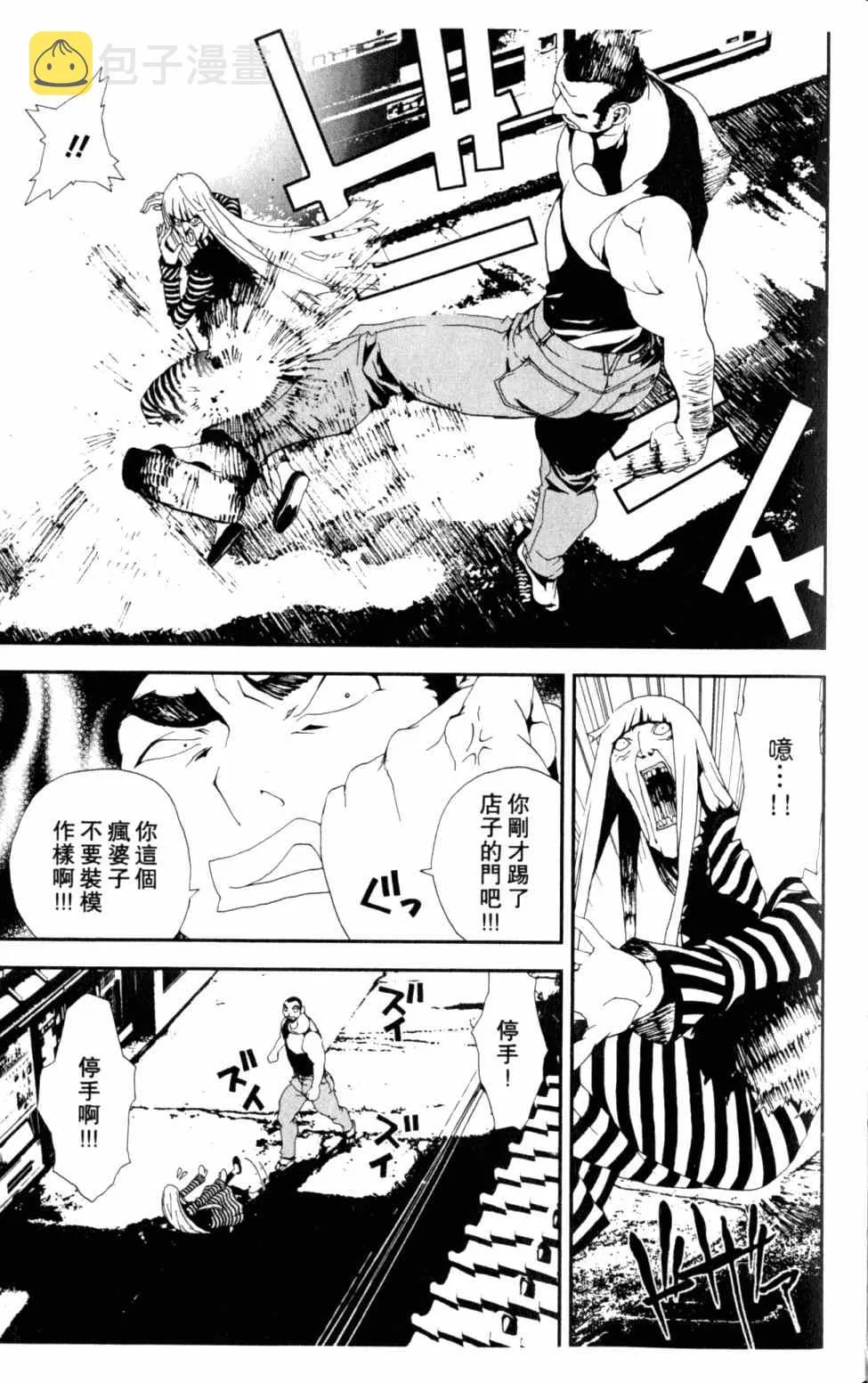 第5卷 第69页