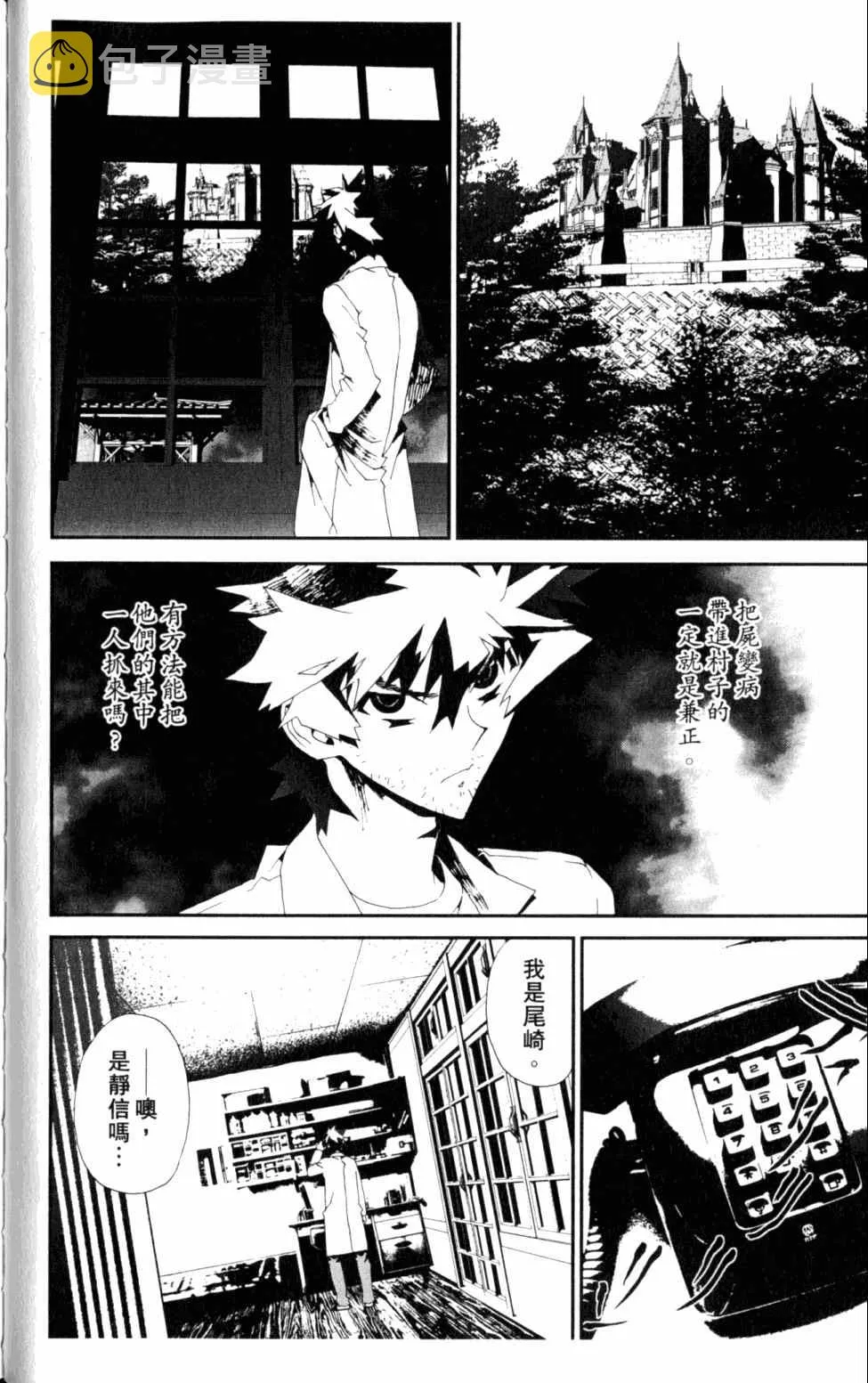 第5卷 第72页