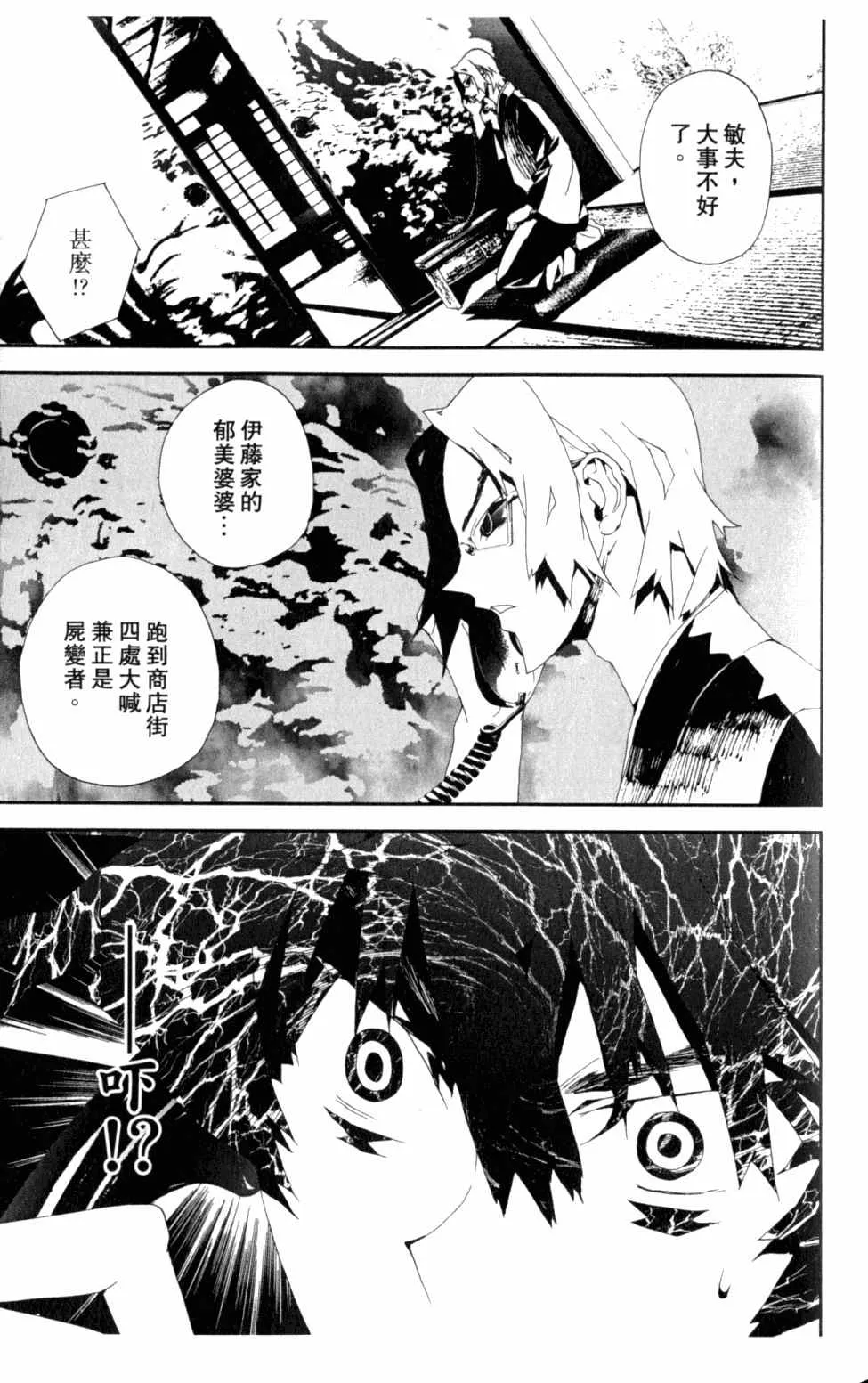 第5卷 第73页