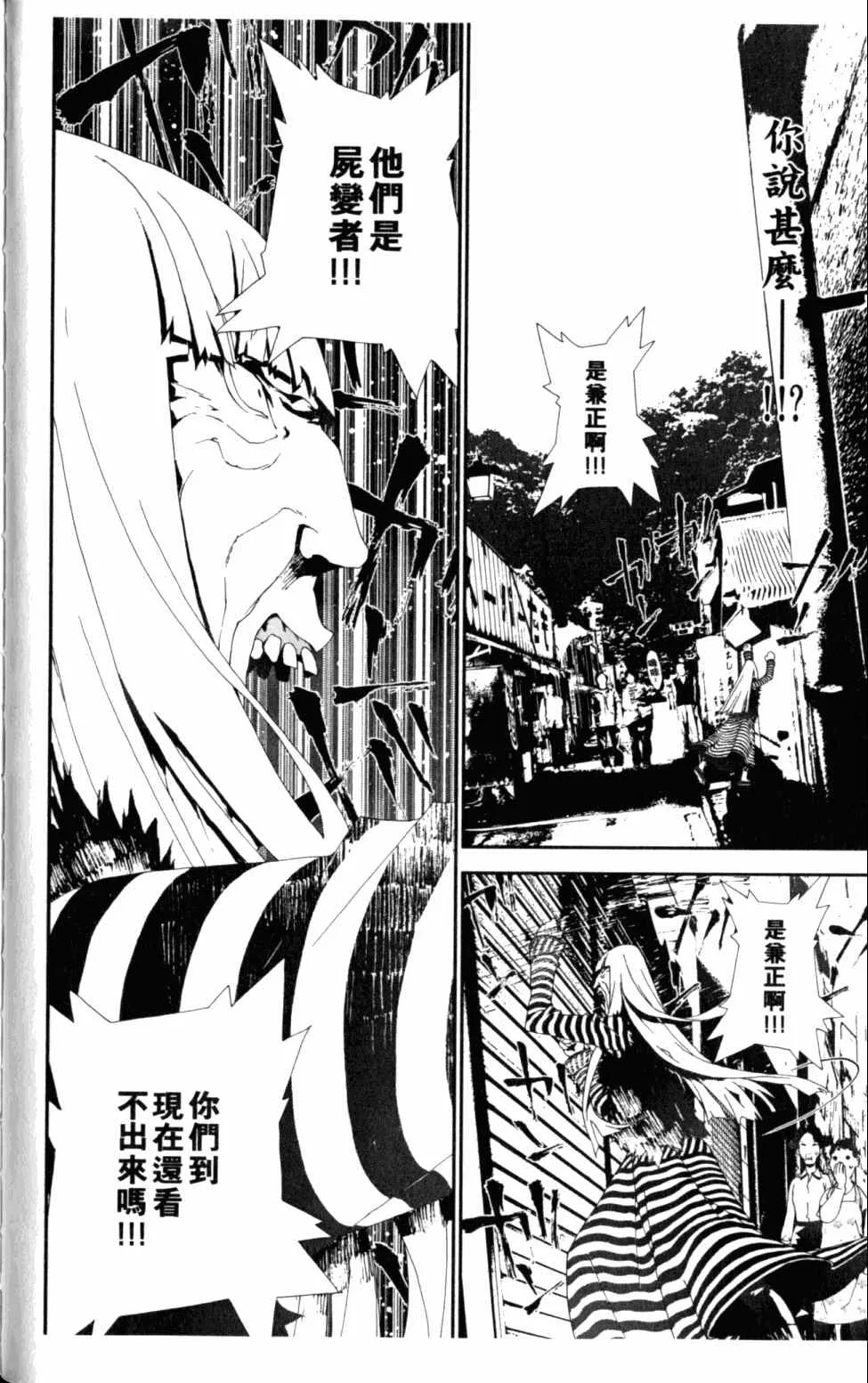 第5卷 第74页