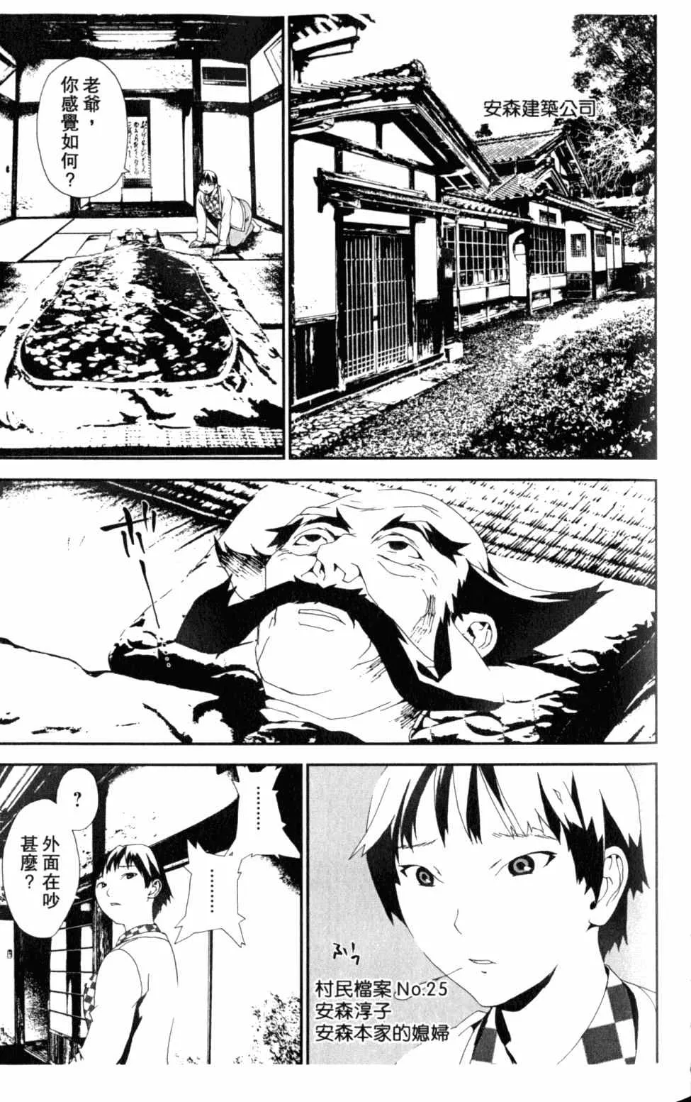 第5卷 第75页