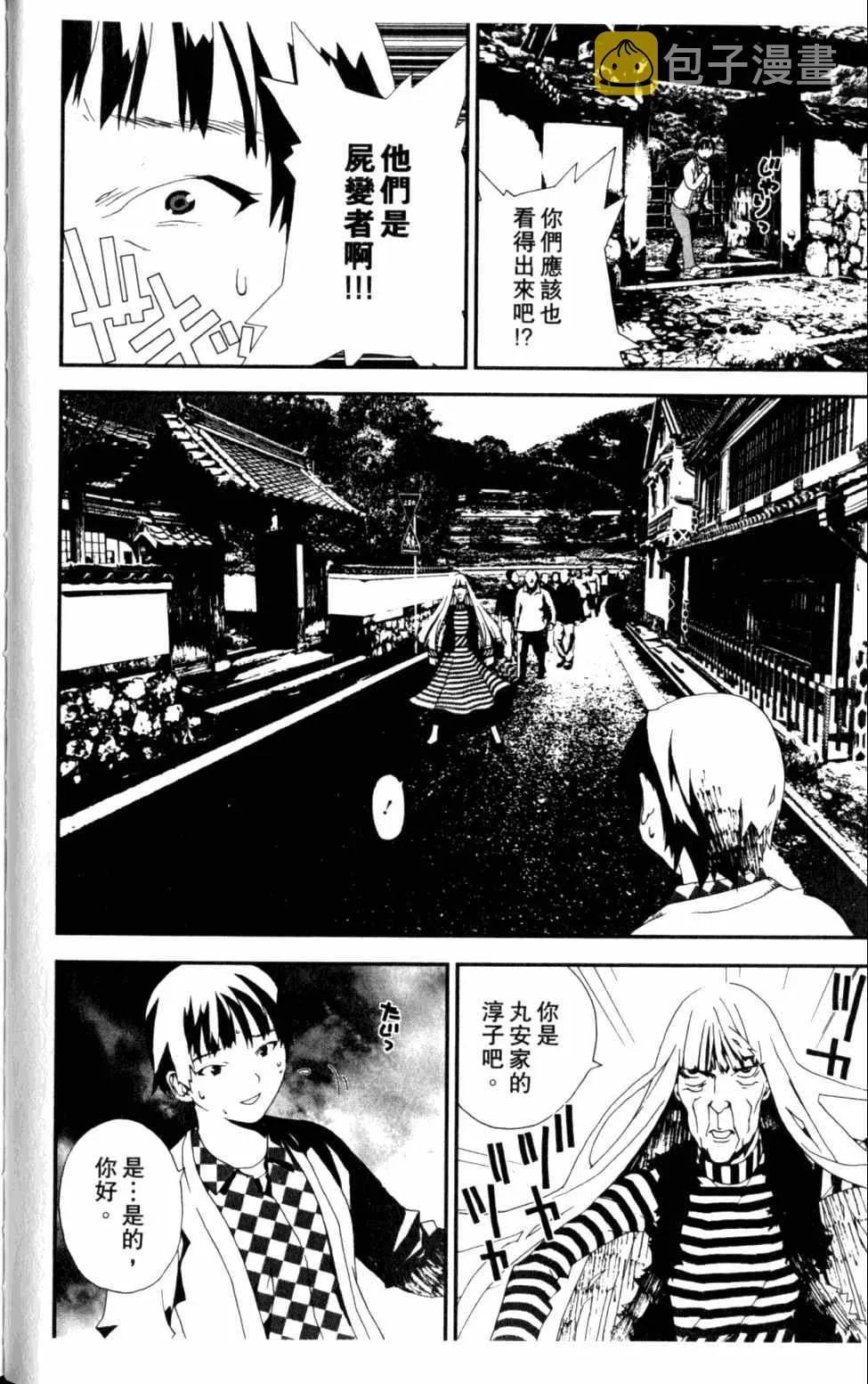 第5卷 第76页